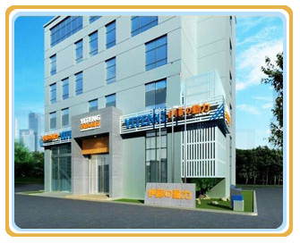 上海伊謄實業(yè)有限責任公司