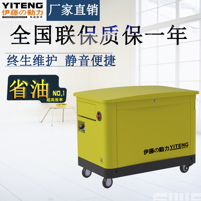 穩(wěn)重的三十千瓦可定制大型汽油發(fā)電機(jī)組 穩(wěn)重的三十千瓦可定制大型汽油發(fā)電機(jī)組