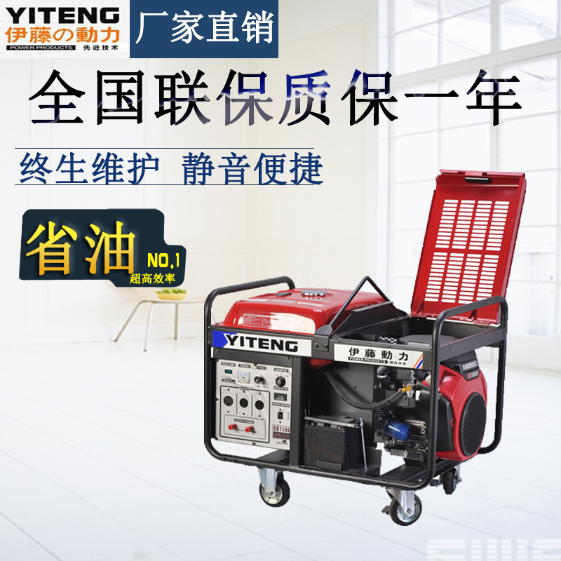 廠家直銷10kw汽油發(fā)電機(jī)