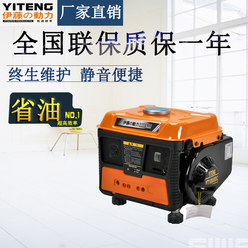 家用小型便攜式汽油發(fā)電機(jī) 家用小型便攜式汽油發(fā)電機(jī)