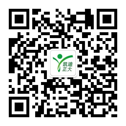 凱迪正大公司開通微信啦，關注凱迪正大公眾號參與抽獎