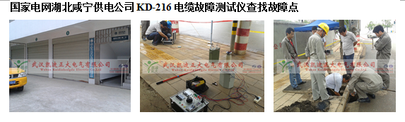 高鐵輸電線路故障怎么辦？