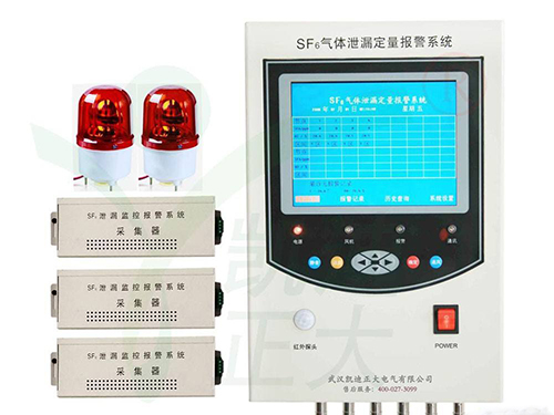 巴彥淖爾市第二建筑安裝工程有限責(zé)任公司采購(gòu)我司SF6氣體泄漏在線(xiàn)監(jiān)測(cè)報(bào)警系統(tǒng)一批