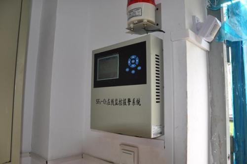 內(nèi)蒙古國(guó)鐵建筑安裝工程有限責(zé)任公司采購(gòu)我司SF6氣體泄漏在線(xiàn)監(jiān)測(cè)報(bào)警系統(tǒng)一套