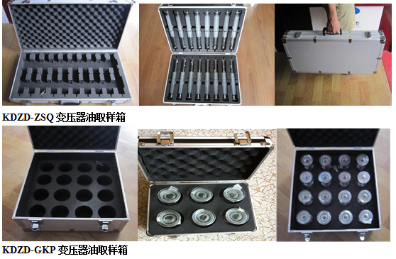 絕緣油、抗燃油質(zhì)量評定檢測項(xiàng)目及推薦