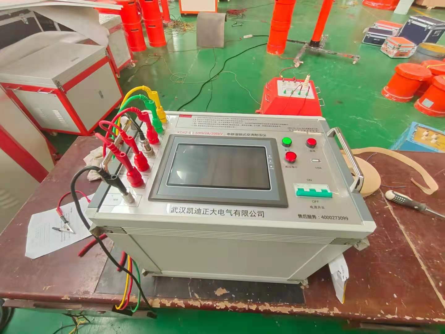 山東省承裝（修、試）電力設(shè)施許可證施工機具設(shè)備標準及試驗室設(shè)置標準（試行）