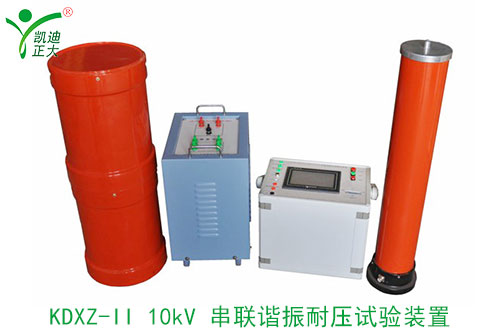 電抗器在串聯(lián)諧振中起到什么作用？