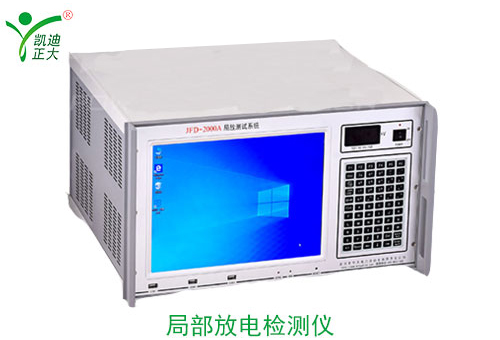 為什么要進行變壓器局部放電試驗？